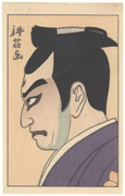 Kōshirō in the role of Mitsuhide